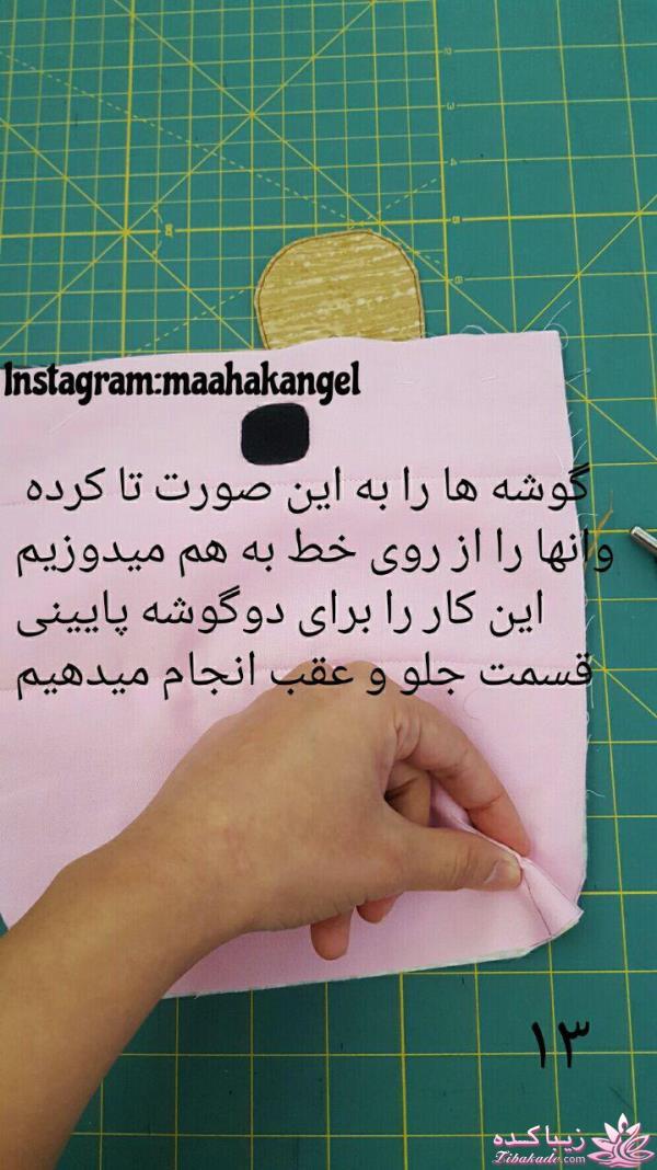 دوخت و دوزها